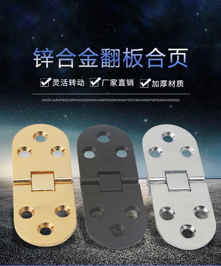 In-line Flap Hinge 180 Degrees Folding Table Accessories Roundtable Flap Hinge Dining Table Top Concealed Invisible Table Hinged-Taobao