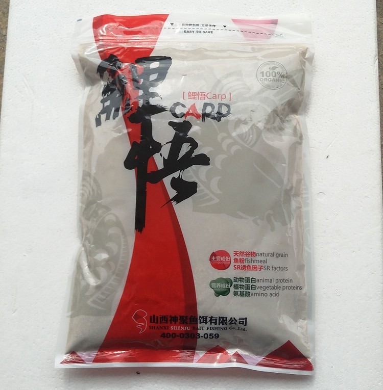 Shanxi Shenju carp bait Shenju carp Wu 1000 grams of special price can open Crucian carp loose bubble
