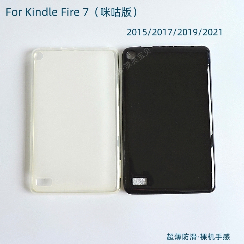 Suitable for Amazon Kindle Fire Hdx7 Tablet Case Hd6Hd7 2019 Anti-Fall Transparent Soft Case Fire7 Kindle Youth Edition 2019/658 E-Book Case Protective Cover