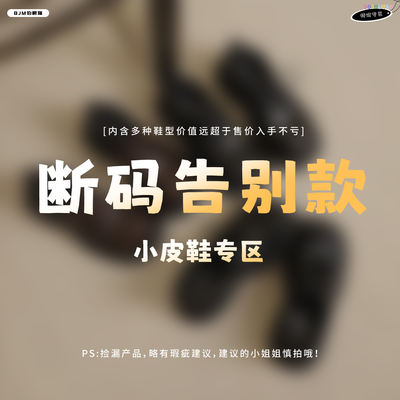 Count Cat Small Leather Shoes Women's Shoes Special Farewell Edition Clearance Sale Non-serious quality issue Casual single shoes women's shoes