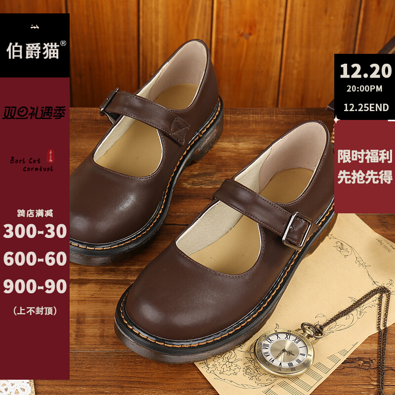 Earl Cat Literary Retro Flat Mori Japanese Mary Jane Women's Shoes JK Single Shoes Round Toe College Wind Small Leather Shoes Summer