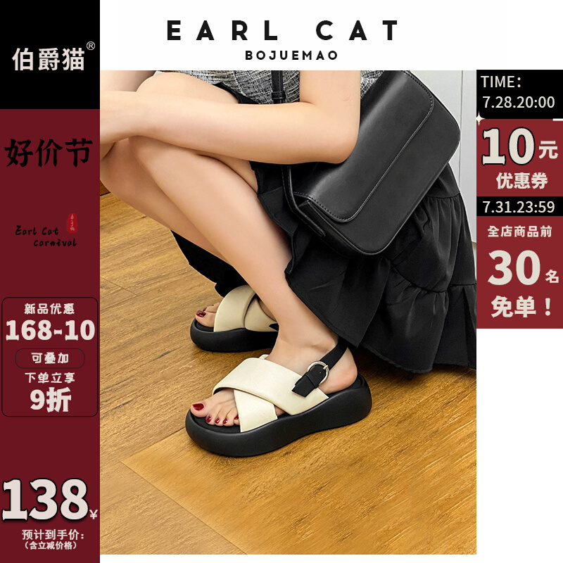 伯爵猫 凉鞋女 2023年夏季新款时尚百搭皮带扣露趾真皮厚底罗马鞋