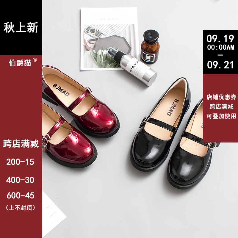 Earl cat small leather shoes girl retro pearl Mary Jane women's shoes lolita Japanese college single shoes JK uniform shoes