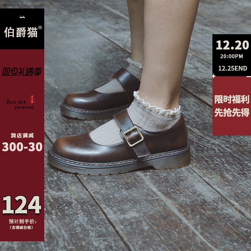 Earl Cat 2022 new jk uniform shoes Japanese small leather shoes women's retro spring college style Mary Jane shoes women's summer
