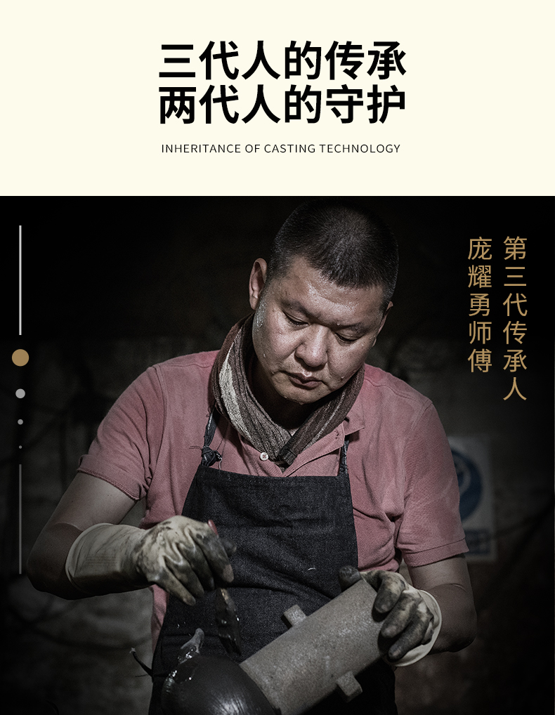非物质文化遗产 铸味 轻铸铁平底炒锅 30cm 图3