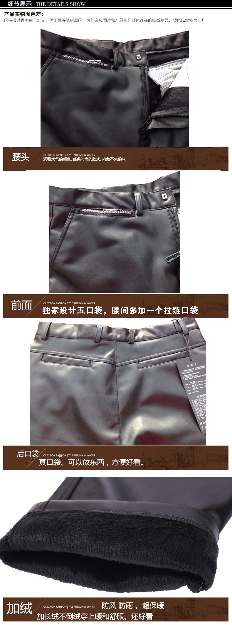 Pantalon cuir homme droit pour hiver - Ref 1480472 Image 27