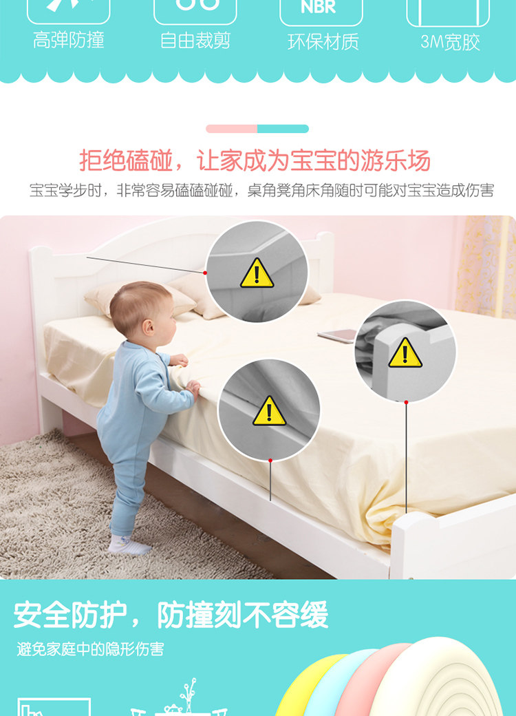 Накладки на углы 费雪/fisherprice儿童防护系列 防撞角/防撞条/插座保护盖防触电 Fisher/price