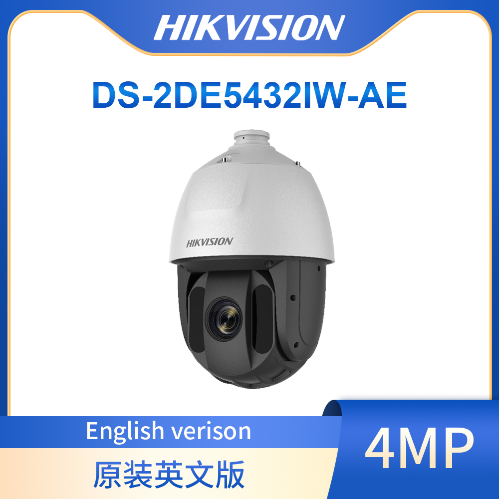 Spot Hikvision Hikvision English version DS-2DE5432IW-AE (S5) 4MP 32X ball machine