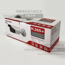  Hikvision English version DS-2CD2T43G0-I5 4MP EXIR Network Bullet Camera
