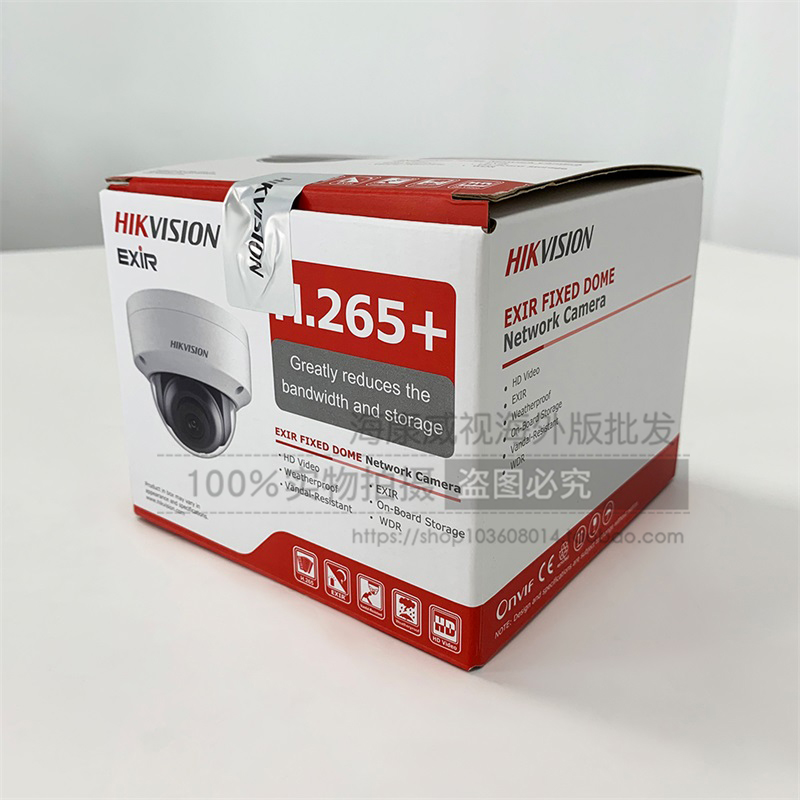 Spot HIKVISION Haikang Weiwei sees DS-2CD2185FWD-I overseas English English English
