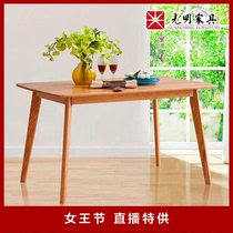 Guangming Furniture - Lohas Dining Table