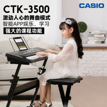 Specialty Shop] Casio CTK-3500 61 Key Intelligent Learning Adult Children Getting Started Multi-functional electronic violin