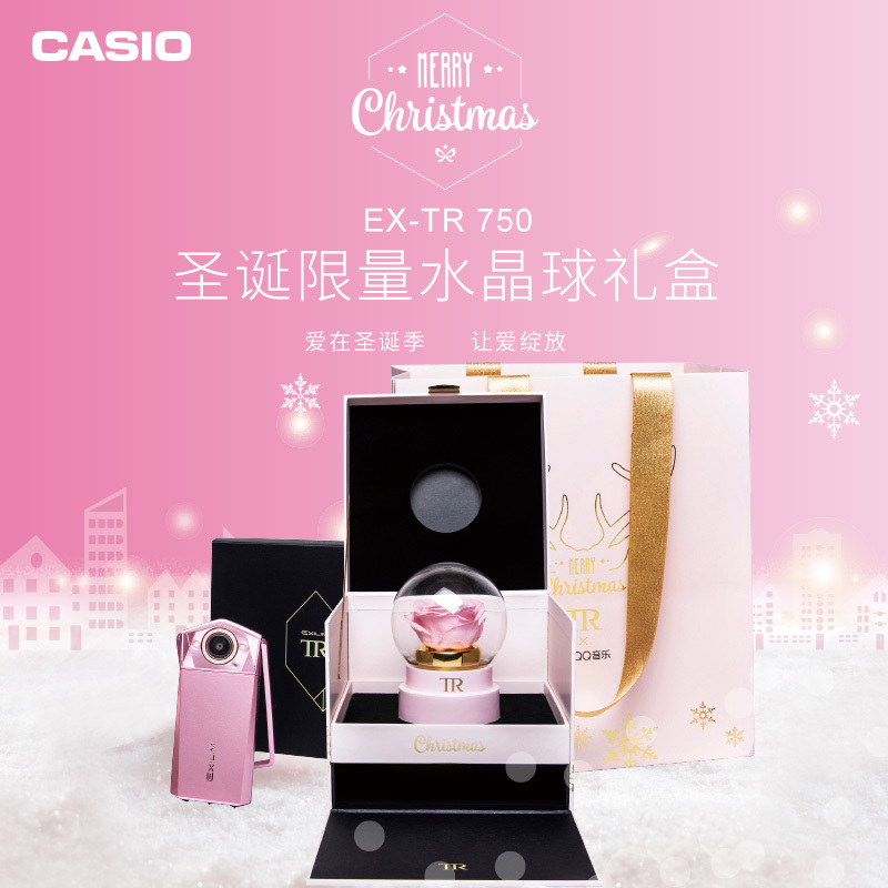 (exclusive shop) casio CASIO EX-TR750SP selfie deity Divine Instrumental Beauty Digital Camera Honey Peach Powder