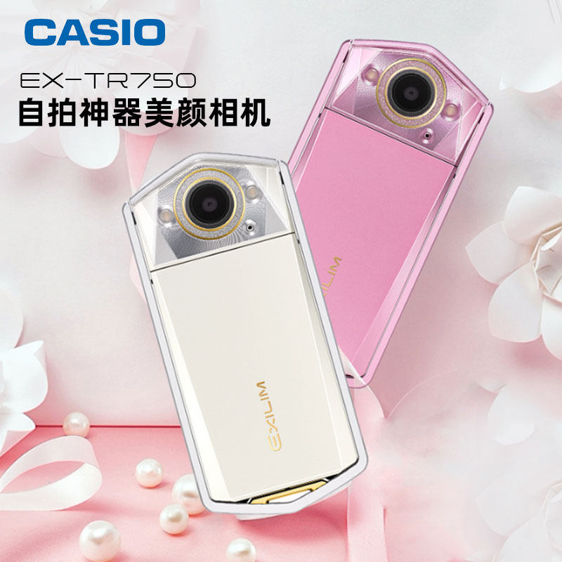 Specialty stores) CASIOEX-TR750 Self-flapping theorizer beauty camera white black powder blue green tr750