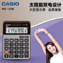 casio casio MX-120B business office home solar Big Button calculator promotional button battery dual power supply