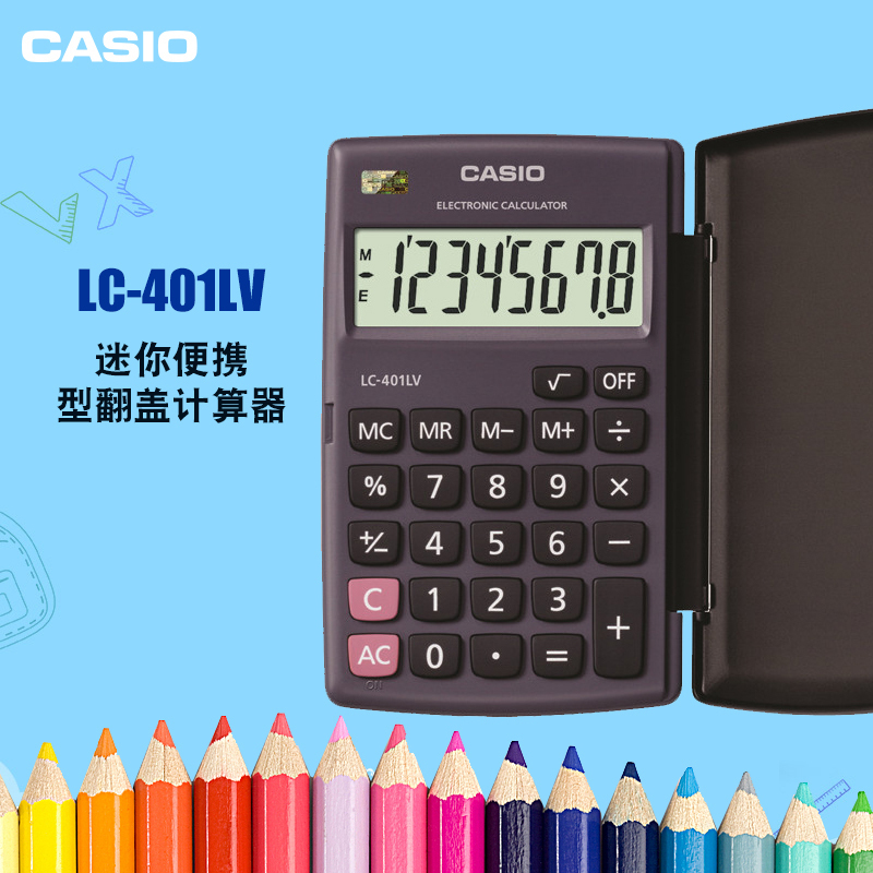(2nd half price) CASIO CASIOmini Mini Cute Calculator Small Number Carry-on Card Computer Minimalist Personality Small Color Calculator