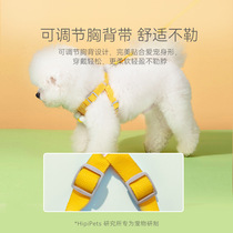 Pet vest traction rope dogdogcartoon stereo accessories Teddy walks dog rope cat out out anti-broken chest back