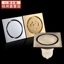 Submarine invisible floor drain bathroom shower room all copper panel deodorant and anti-odor European antique floor drain