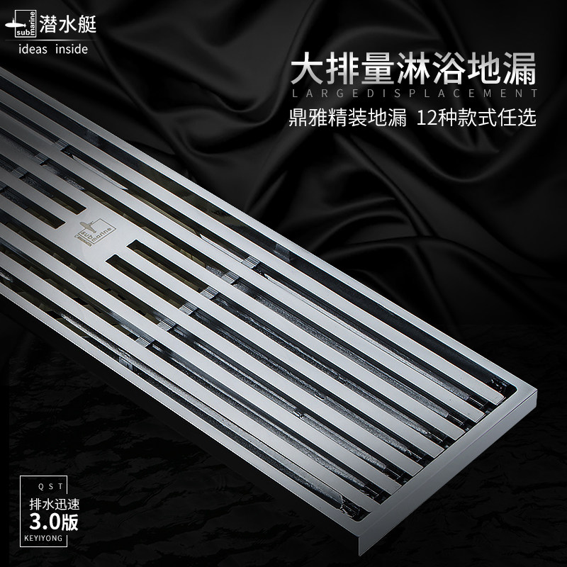 Submarine floor drain deodorant rectangular floor drain all-copper powder room shower large displacement long floor drain invisible