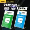 WeChat two-dimensional code payment table card 10*15L type cash register prompt scan code card table card table card a6 acrylic card holder custom strong magnetic card pull double-sided transparent table label display card custom