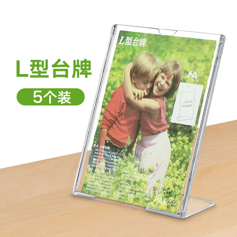 A4 Acrylic display stand L-shaped table card table card menu price tag table table advertising stand A5 table card table card water card Transparent price tag label Custom dish name price list Menu display card