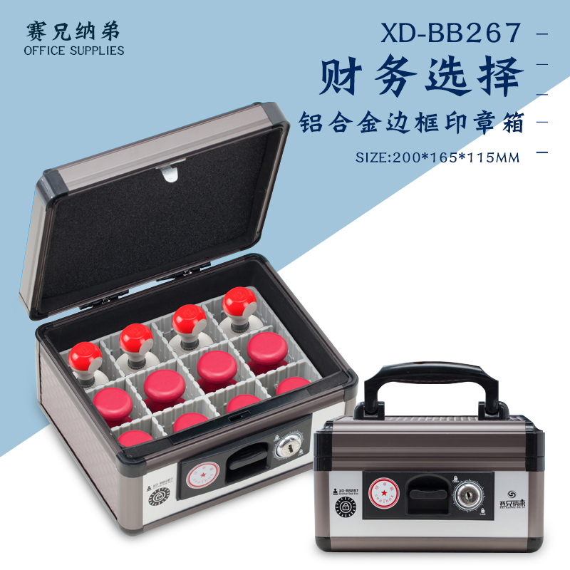 Large seal box Multi-function combination Financial storage box Invoice seal plastic storage Portable small company official seal box Printing mud multi-piece seal box Legal person printing and identification finishing box