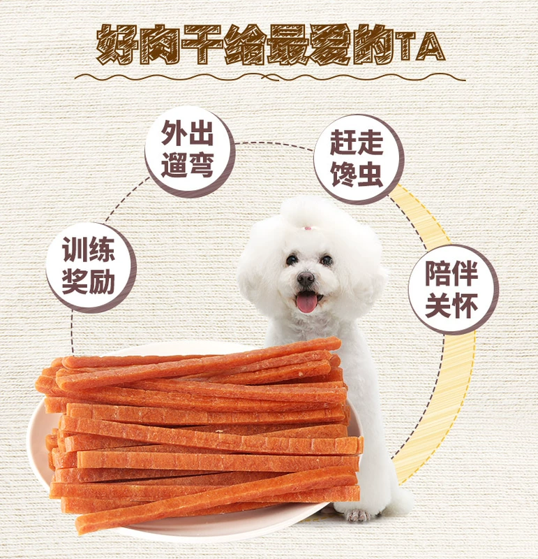 Mai Fudi Pet Dog Snacks Gà dải Gà Gà khô Gà Films Teddy Golden Retriever Pupgie Old Dog Snacks