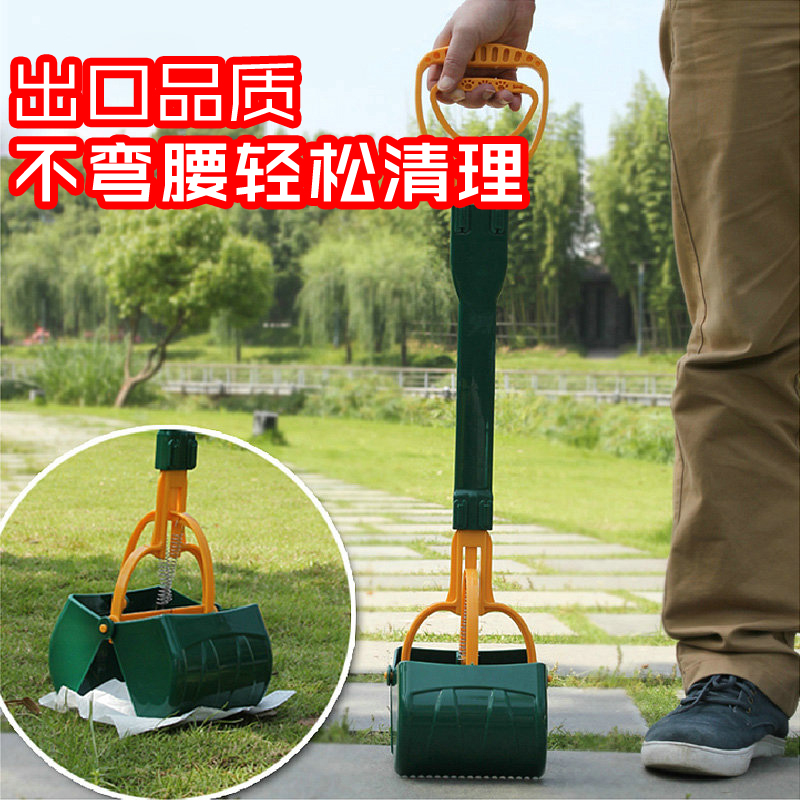 Pooch ten TOILET PET ten TOILET BOWL PICK UP DOG POOP DOG SHIT CLAMP DOG PICK UP PAN LONG PULL ROD ten TOILET BOWL