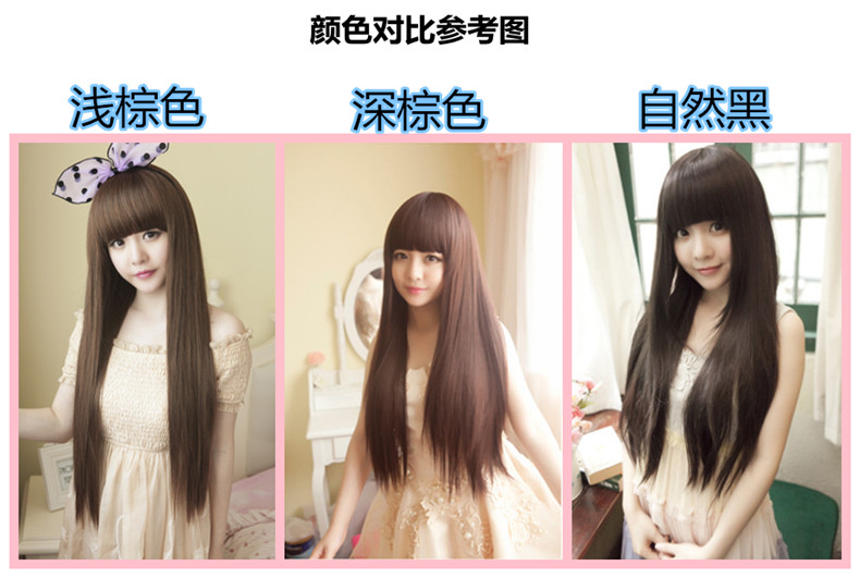 Perruque FSHOW    Long cheveux raides - Ref 2607762 Image 6