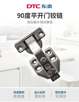 90 degrees flat open door hinge hydraulic damping corner folding door cabinet door hinge for east Tai DTC