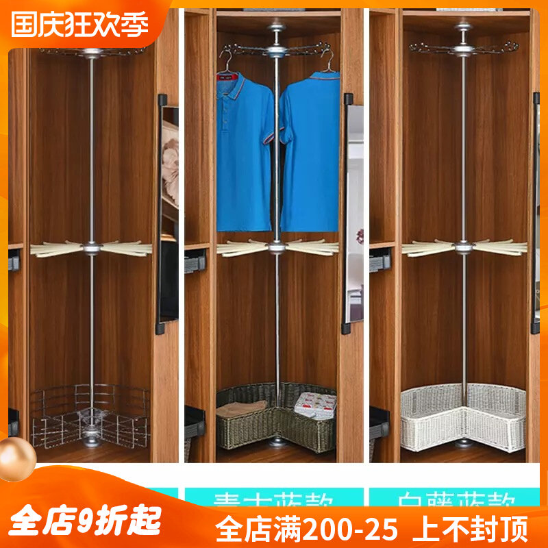 Cloakroom 360-degree rotating hanger multi-functional rack wardrobe corner hanger corner three-layer clothes basket 1