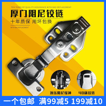 Dongtai DTC35 cup thick door panel damping hinge 40 cup buffer cabinet hinge 35 cup hydraulic hinge C80