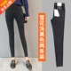 Quần legging Nam Cực mặc bút chì mùa đông skinny cao eo cộng với nhung xuân và mùa thu dày chân ấm áp quần nữ - Khởi động cắt