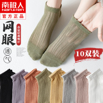 Socks Ms Net Eye Socks Pure Cotton Inner Cash Blossom Summer Thin Breath Socks Spring and Summer