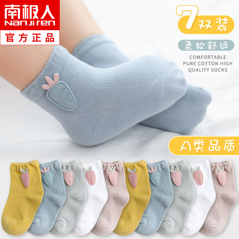 Baby Socks Spring Autumn Money Pure Cotton 0-3 Months 1 Year Newborns Baby No Lelegs Children Summer Thin middle cylinder socks 