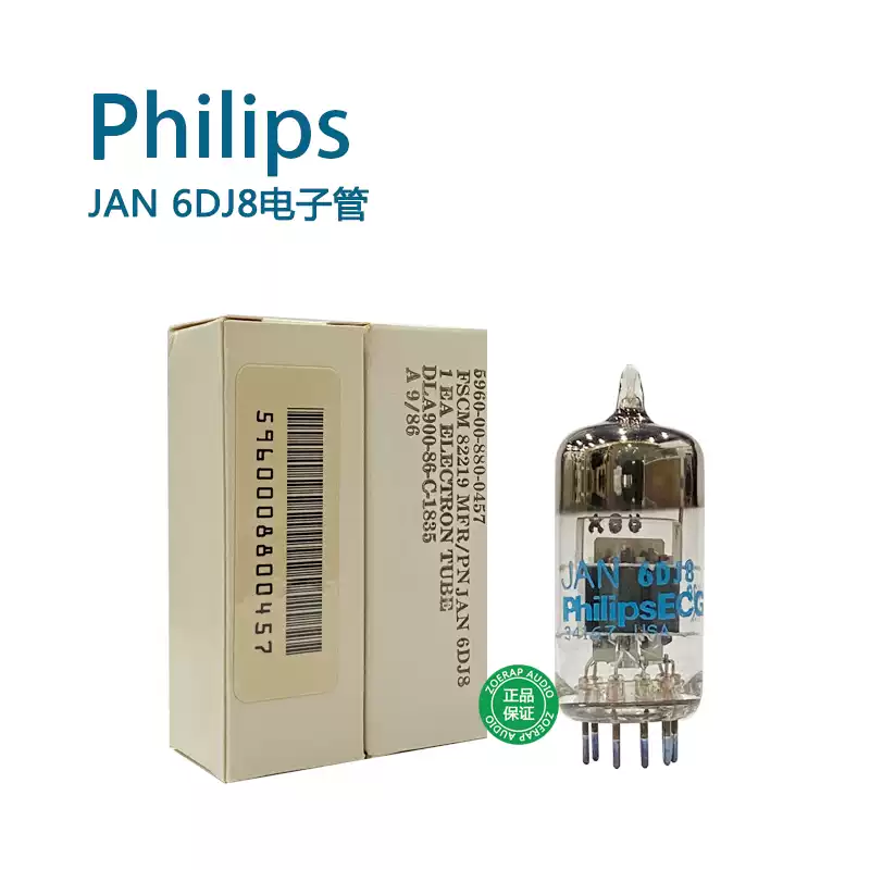 美國PHILIPS飛利浦JAN 6DJ8藍字電子管音響用ECC88代用6922