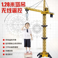 Lớn điều khiển từ xa tháp cần cẩu cần cẩu móc máy lớn cẩu đồ chơi xe kỹ thuật xe trẻ em đồ chơi cậu bé món quà đồ chơi nấu ăn