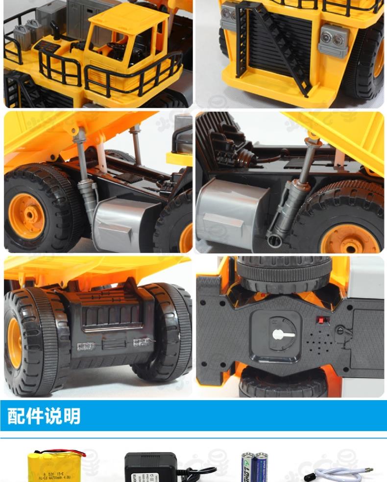 Đồ chơi trẻ em điều khiển từ xa xe tải điện màu vàng cát xe tải máy móc móc kỹ thuật xe tải xe tải cậu bé quà tặng hoạt hình búp bê