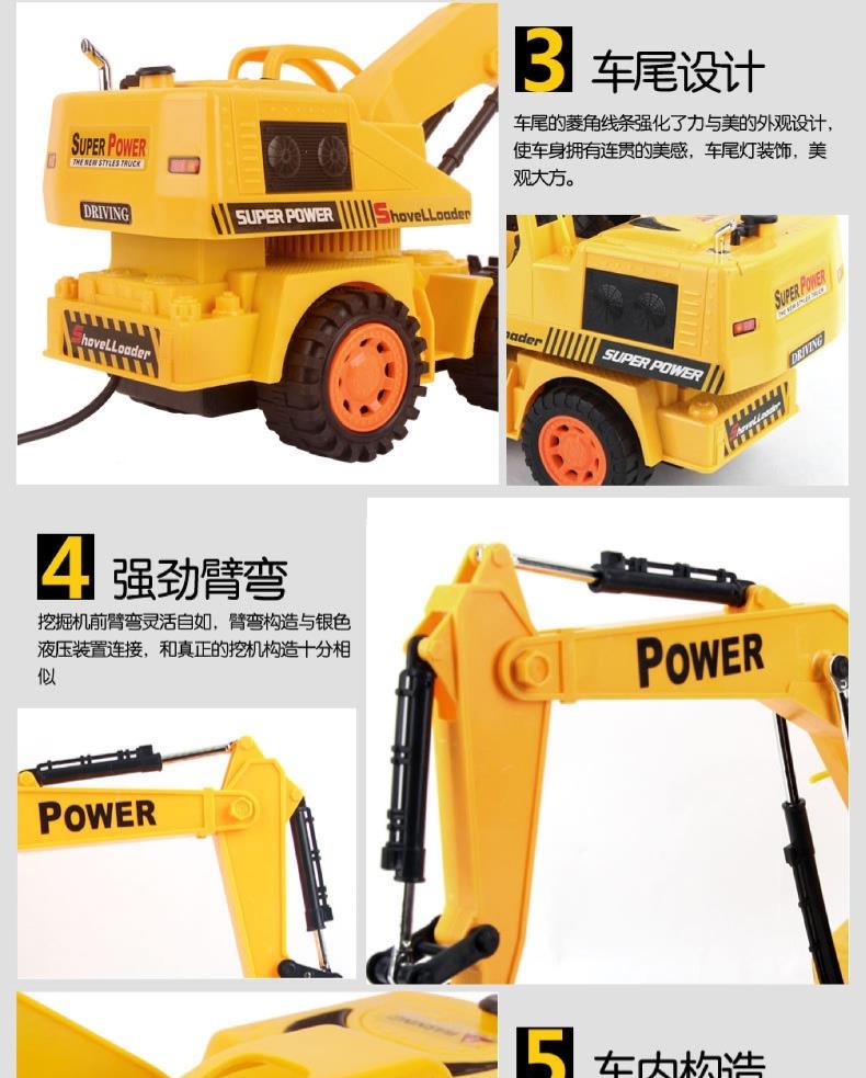 Máy xúc lớn điều khiển từ xa máy xúc xe nâng máy xúc móc máy móc trẻ em đồ chơi cần cẩu cậu bé quà tặng cửa hàng đồ chơi trẻ em