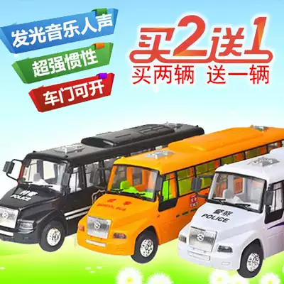 Photoacoustic inertia American school bus open Bus bus school minibus model children toy toddler boy gift