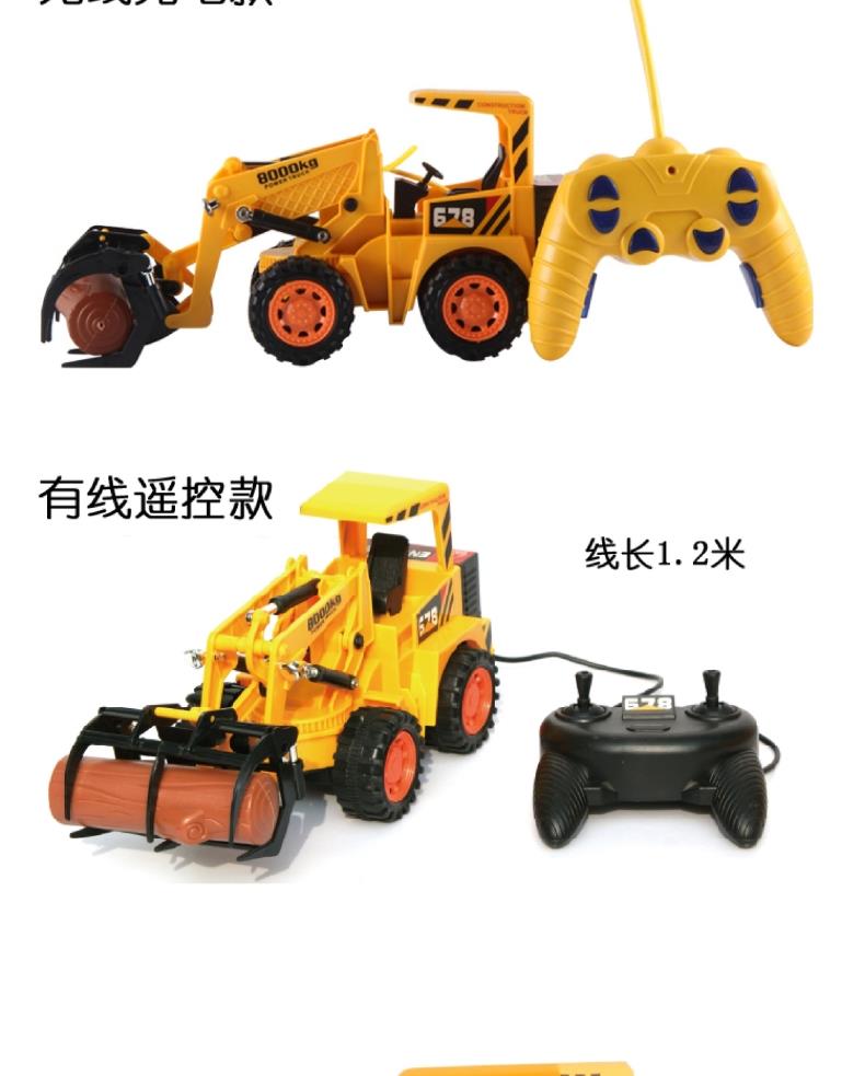 Điều khiển từ xa lớn lấy gỗ clip gỗ đăng nhập xe tải móc điện máy điều khiển từ xa xe kỹ thuật xe trẻ em đồ chơi cậu bé đồ chơi siêu nhân gao