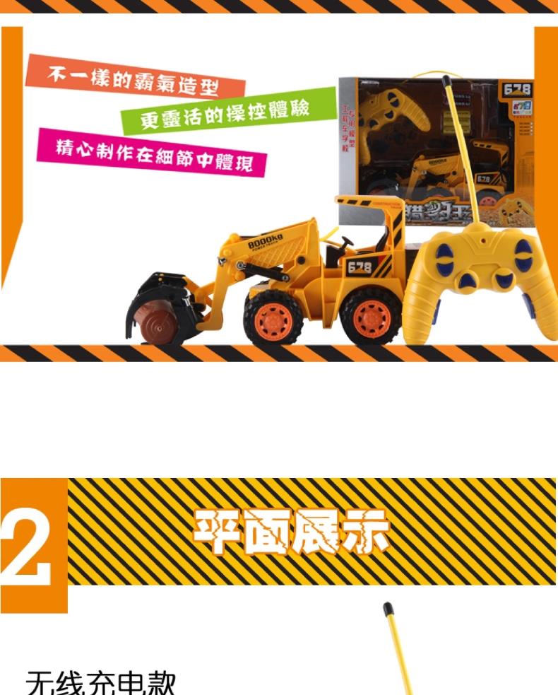 Điều khiển từ xa lớn lấy gỗ clip gỗ đăng nhập xe tải móc điện máy điều khiển từ xa xe kỹ thuật xe trẻ em đồ chơi cậu bé đồ chơi siêu nhân gao