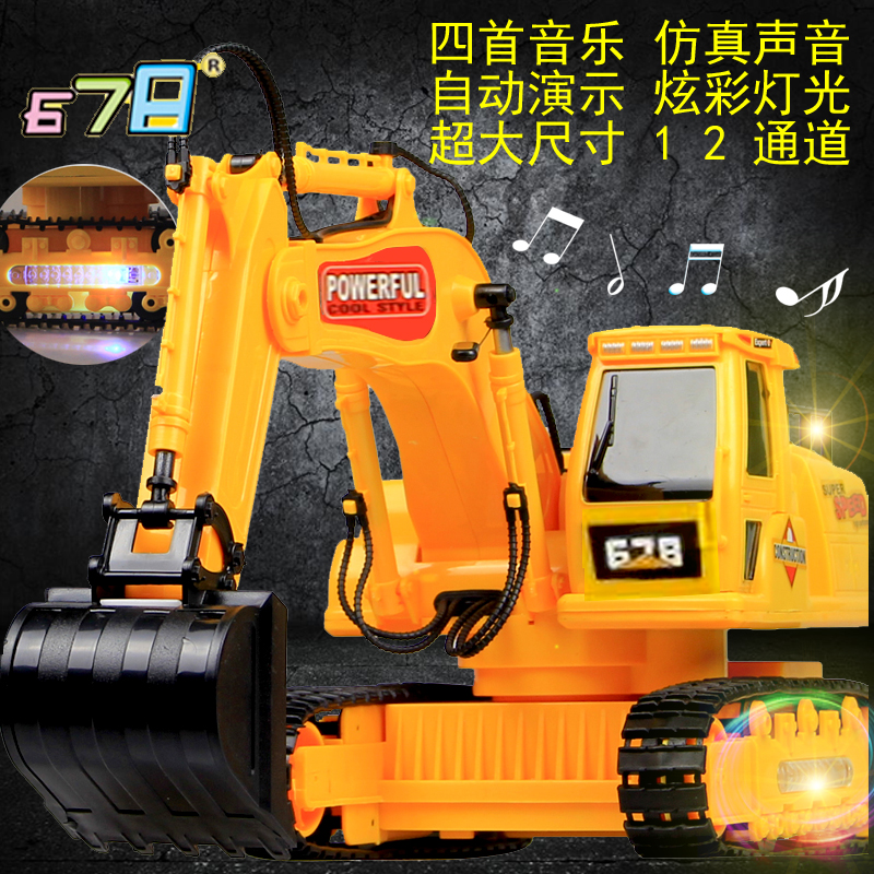 wireless remote control excavator