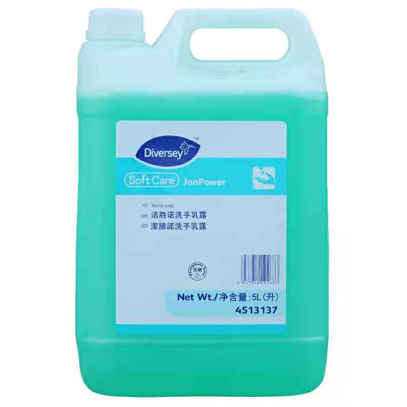 Special Offer in Stock: Johnson & Johnson, Thai Wah Shi, Jieshengnuo Hand Wash Lotion, Hand Sanitizer, Hand Wash