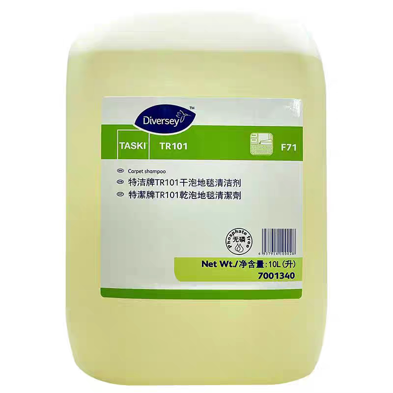 Taihuasitejie Brand Tr101 Dry Foam Carpet Cleaner 10L7001340 Stain Remover 2025 New Genuine Product