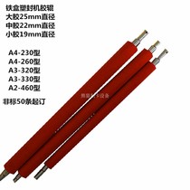 Over-plastic machine Plastic sealing machine Sealing machine Over-plastic machine Rubber roller accessories Rubber stick Big rubber stick Rubber roller