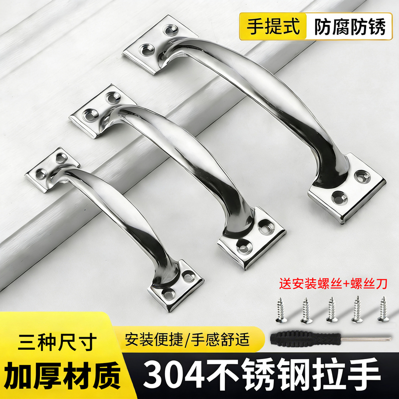 304 Stainless Steel Door Handle, Old-Style Door Pull Handle, Cabinet Door Drawer Handle, Wardrobe Simple Large Wooden Door Handle 304 Stainless Steel Door Handle, Old-Style Door Pull Handle, Cabinet Door Drawer Handle, Wardrobe Simple Large Wooden Door Handle