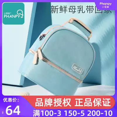 Xiaoya Elephant refrigerated portable back milk bag Back milk equipment Work insulation bag Ice milk storage ice bag Breast milk preservation bag