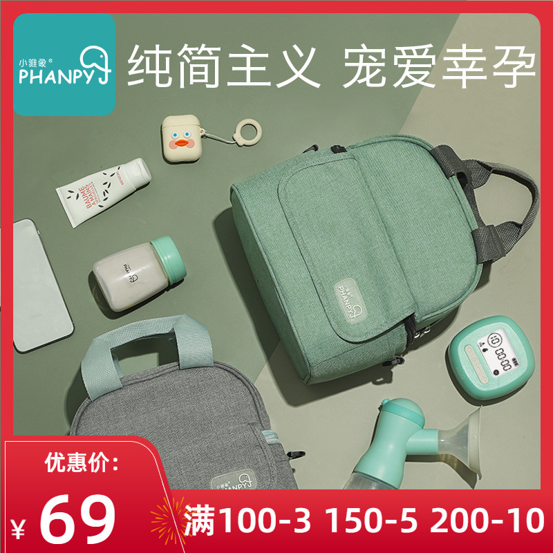 Small Ya Elephant back milk bag Milk Bag For Work Refrigerated Portable Insulation Bag Environmental Protection Ice Breast Milk Deposit Bag Refreshing