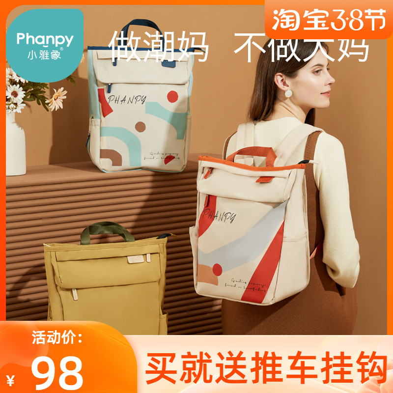 Small Ya Elephant Brief to work mommy bag Business Double shoulder bag Mother and baby Shoulder Bag Multifunction Large Capacity Gestational Mother Carry-on